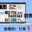 2020澳门六下彩开奖结果查询表下载最新版